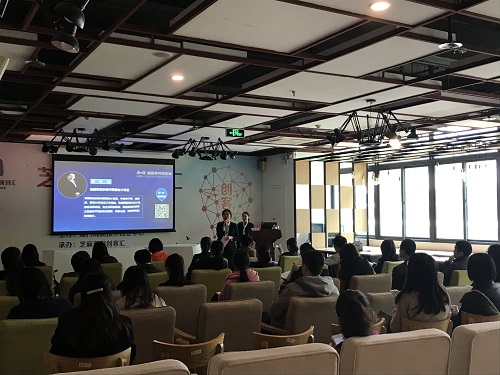 创业中心举办企业所得税汇算清缴及新政个税6项附加扣除解析专题培训会